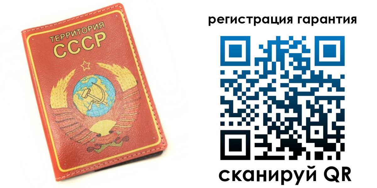 прописка для работы в Катав-Ивановске