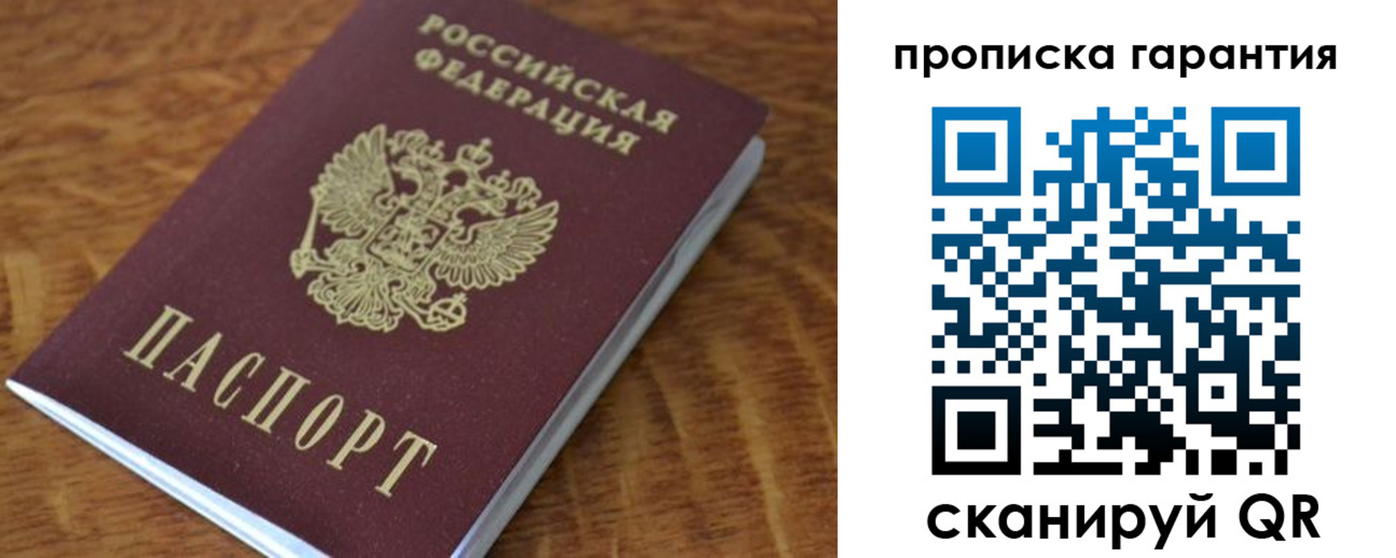прописка для школы в Катав-Ивановске