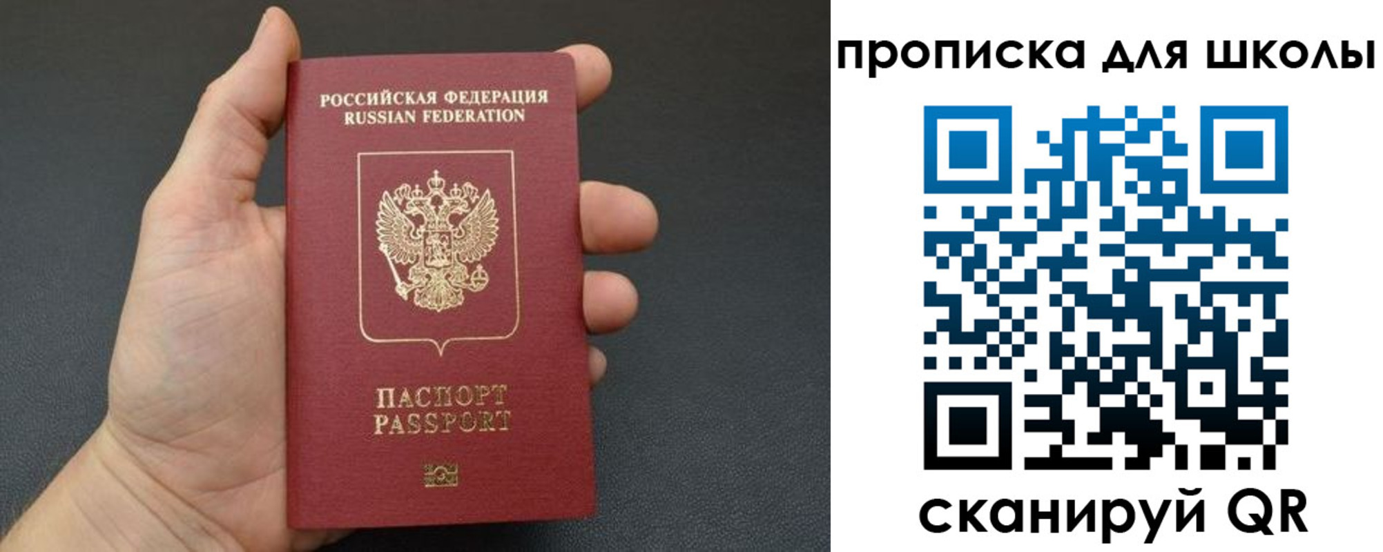 миграционный учет в Катав-Ивановске