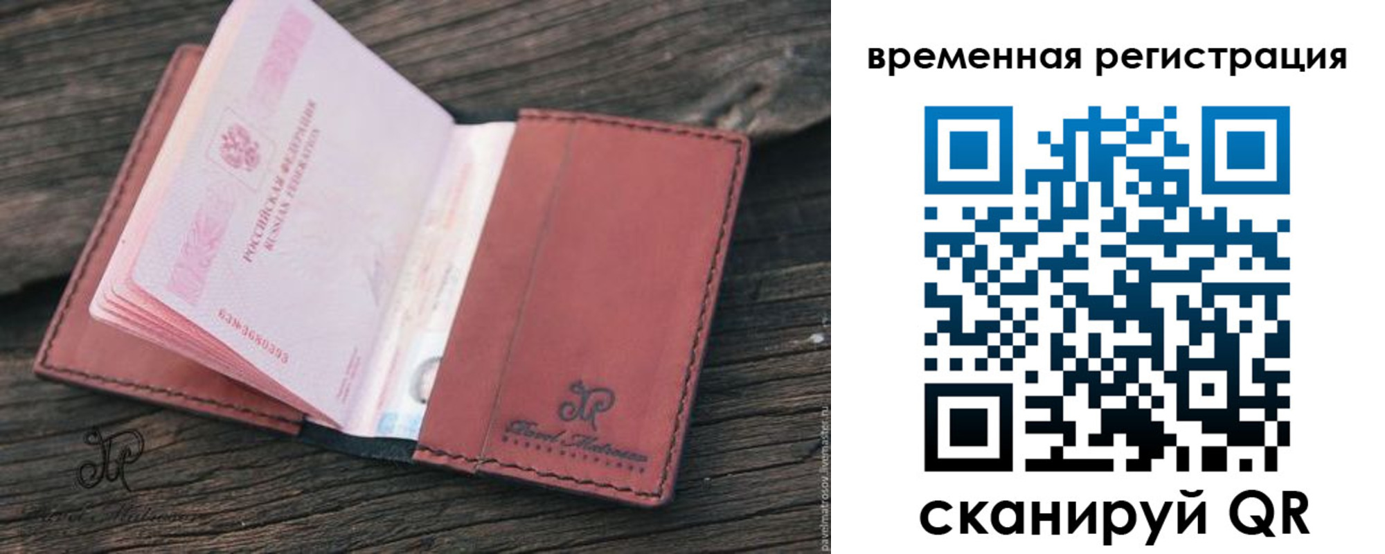 прописка для школы в Катав-Ивановске