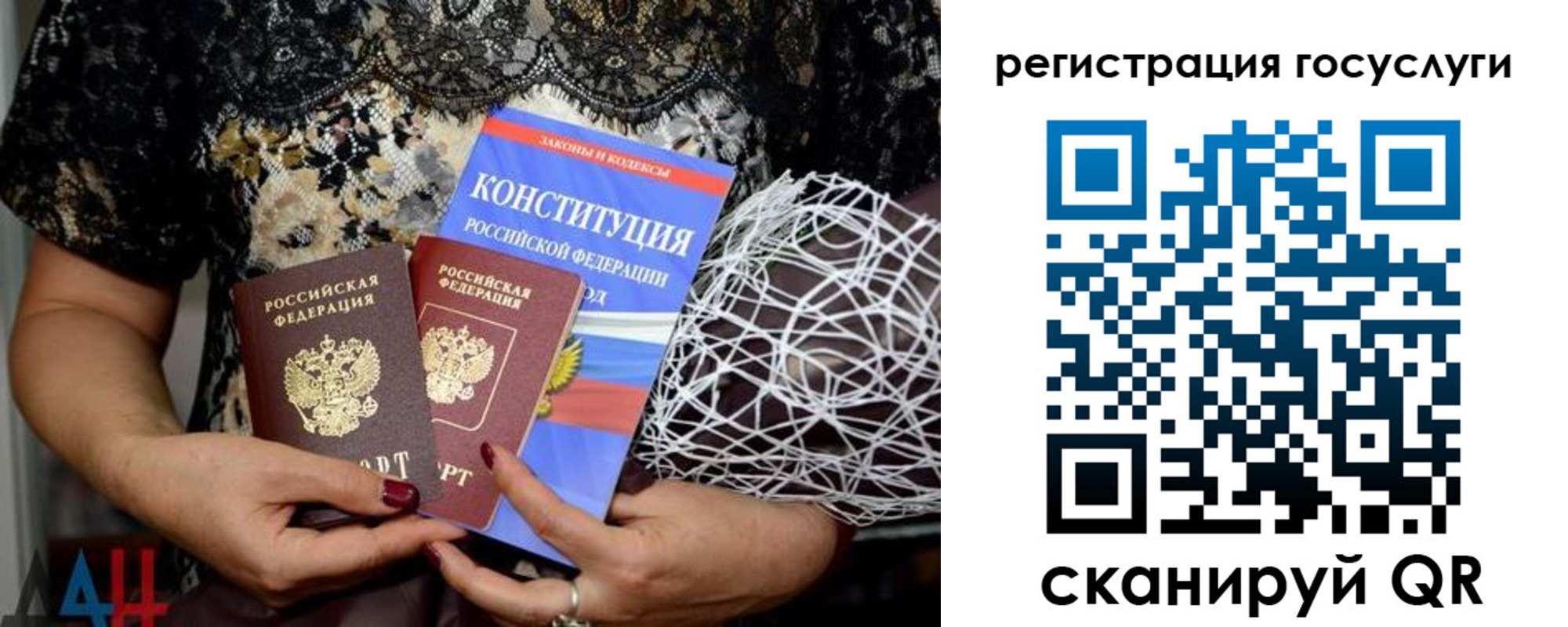 временная регистрация госуслуги в Катав-Ивановске