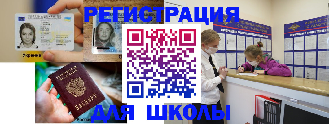 временная регистрация собственник в Катав-Ивановске