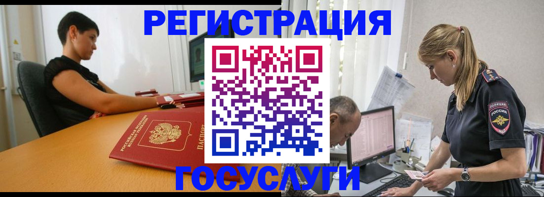 найти адрес прописки в Катав-Ивановске