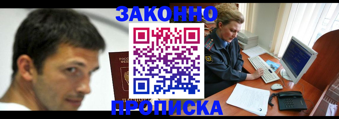 регистрация для школы в Катав-Ивановске