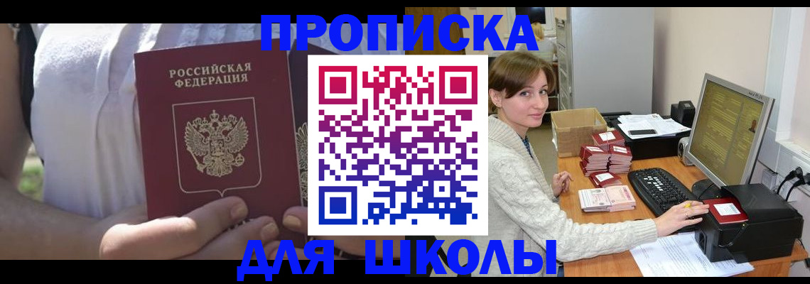 миграционный учет в Катав-Ивановске